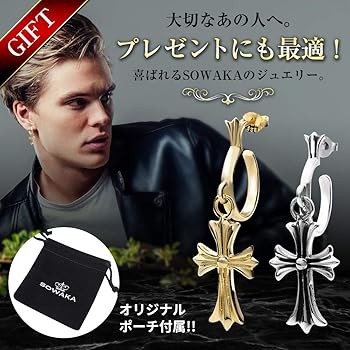 Amazon | (SOWAKA) クロス 十字架 ピアス シルバー925 メンズ 片耳