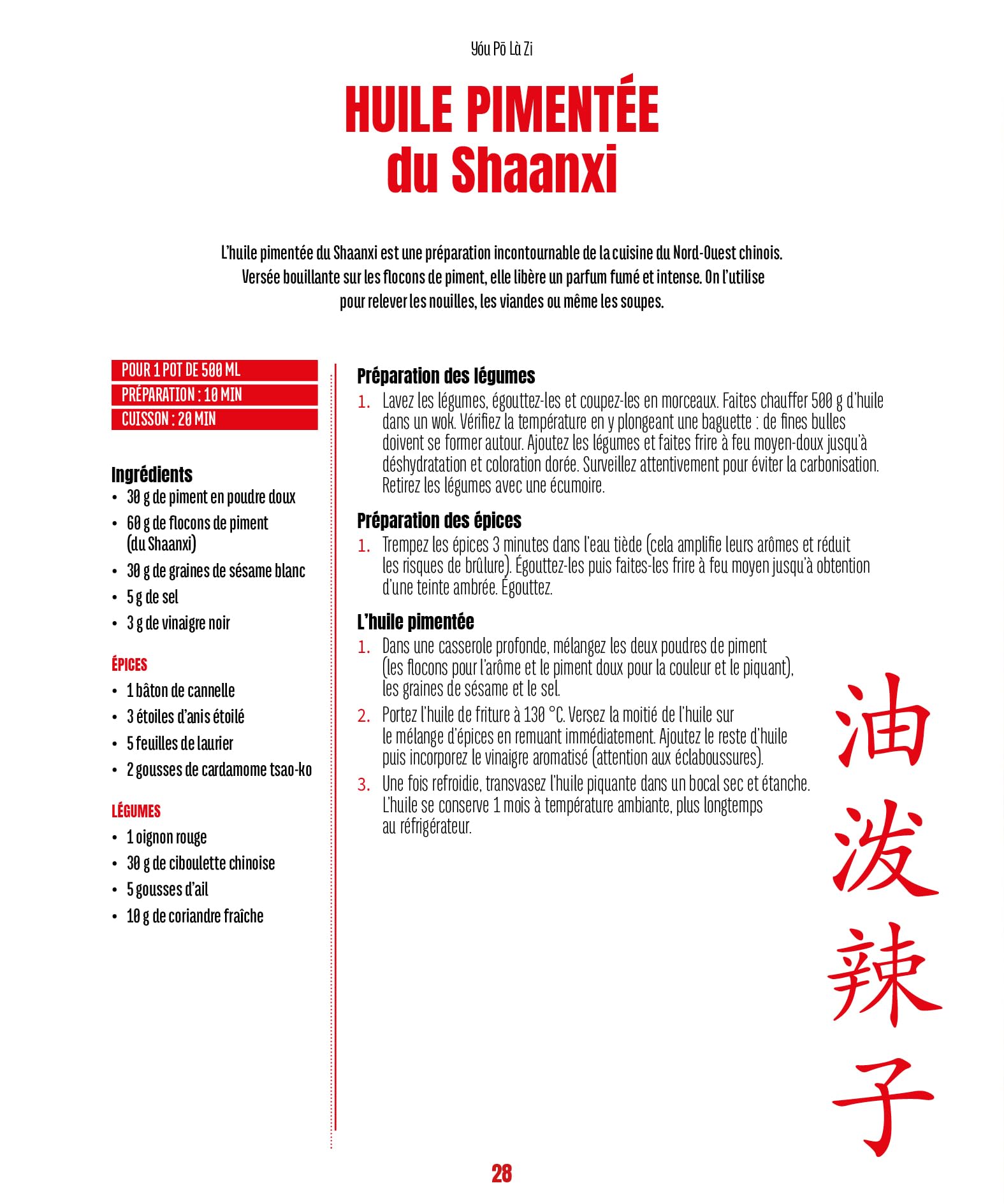 La cuisine chinoise du Shaanxi: Les fameuses pâtes Biang Biang et autres recettes de viandes, soupes...
