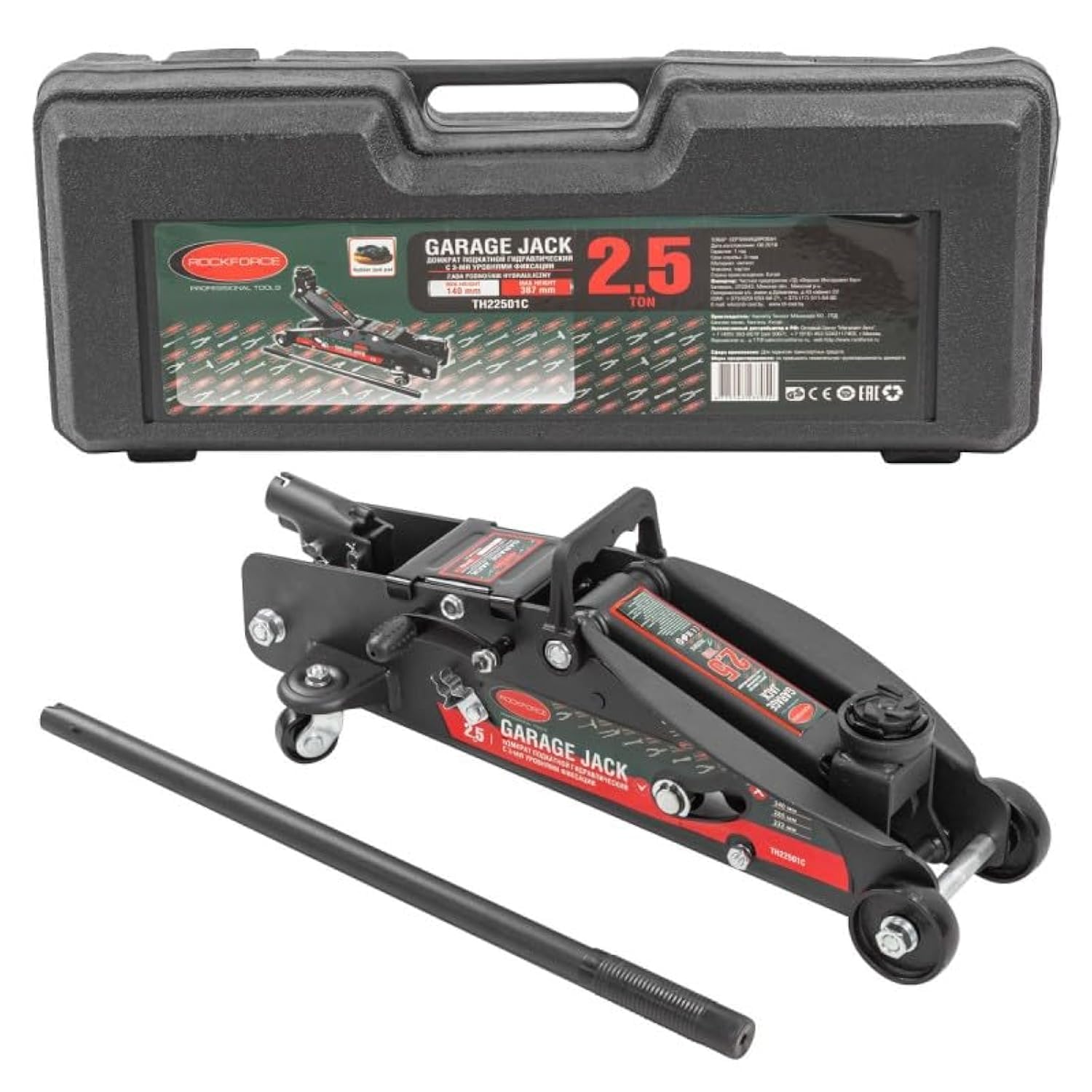 ROCKFORCE Hydraulic Floor Jack 2.5T With Fixation (h min 140mm, h max 387mm), In a Case