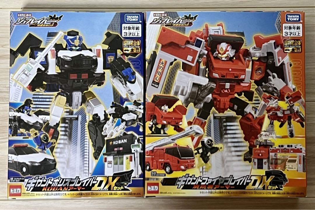 Amazon.co.jp: トミ ジョブレイバー ギガントポリスブレイバー