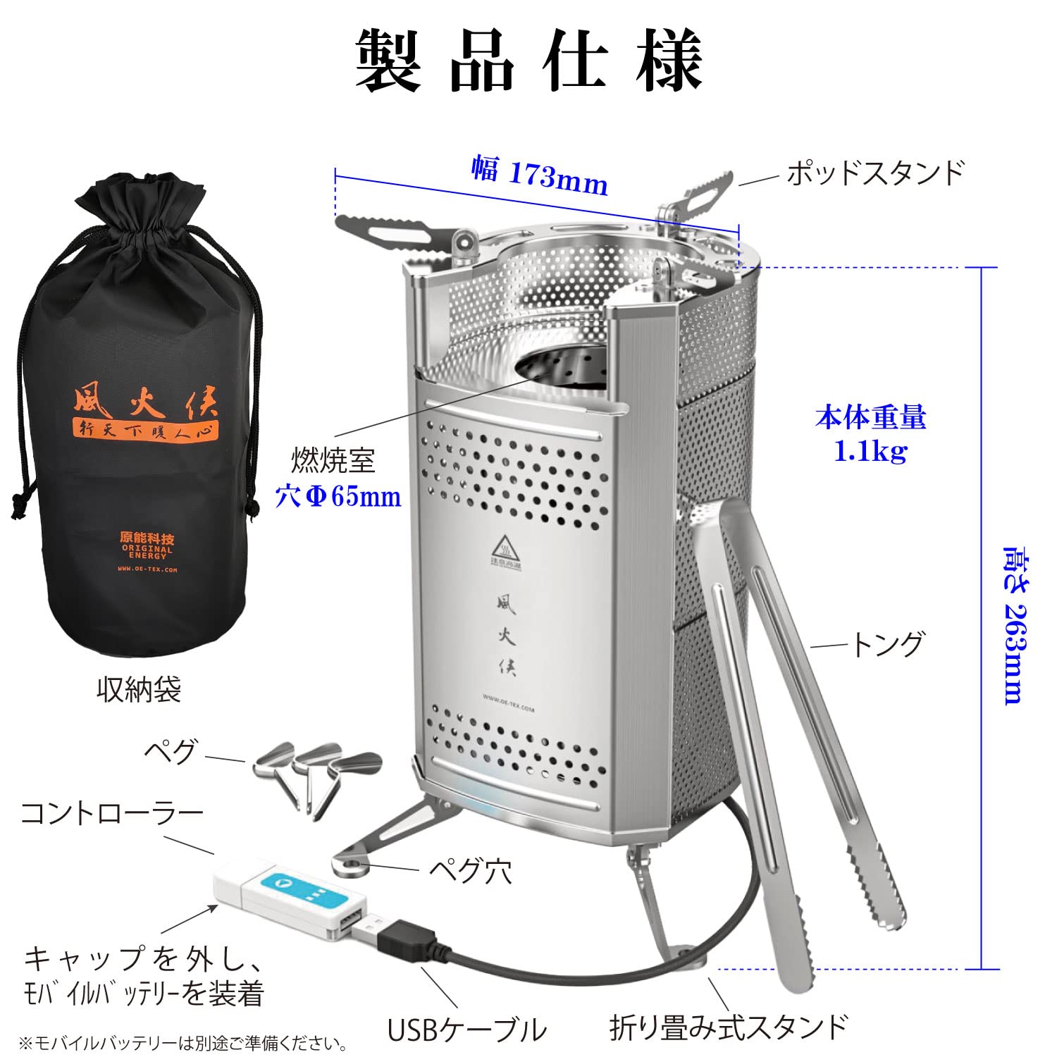 Amazon | ソロ薪ストーブ ファン付き 風量調節コントローラー (3段階
