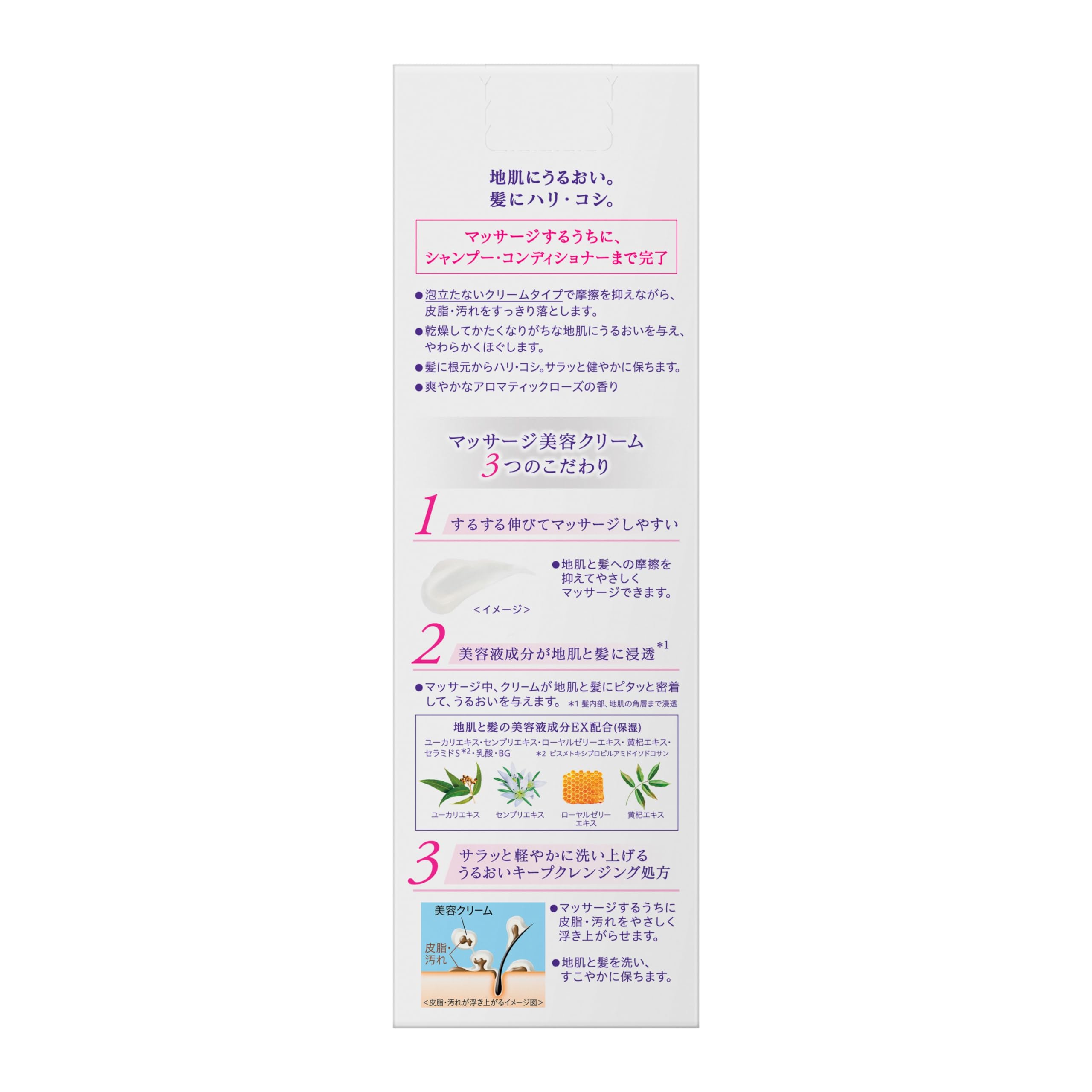 セグレタ 洗えるマッサージ美容クリーム 360ml