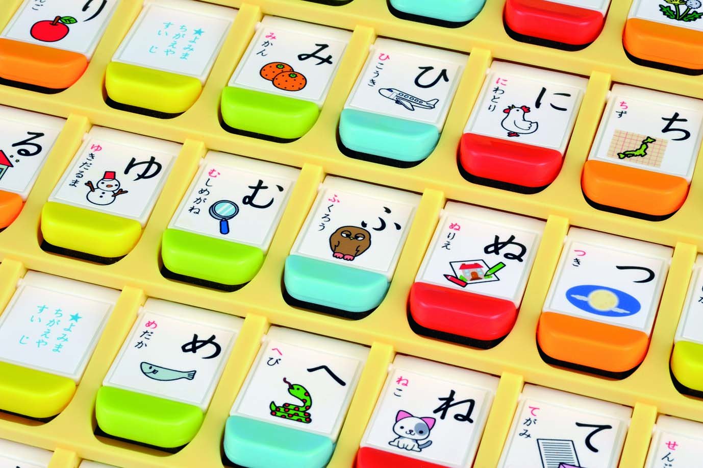 Amazon.co.jp: 学研 ひらがな・カタカナはやおぼえ : おもちゃ