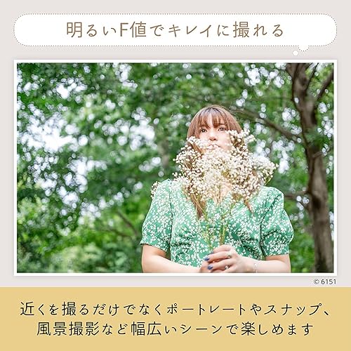 Nikon Nikkor Z DX MC 35mm f/1.7 — nuotrauka 6