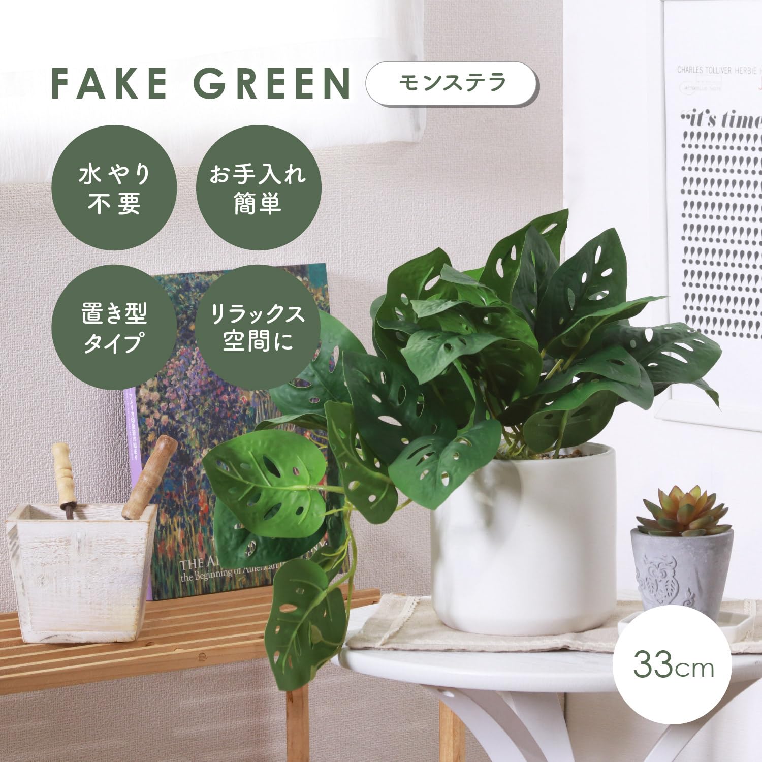 人工観葉植物 モンステラ 約152cm 不二貿易 フェイクグリーン 人工 観葉植物 フェイク グリーン モンステラ H約205cm 大型 店舗 装飾
