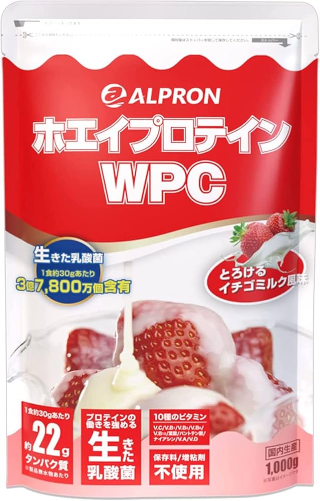 アルプロン　WPC  ホエイプロテイン　いちごミルク　3kg Amazon | ALPRON (アルプロン) ホエイプロテイン WPC (イチゴ