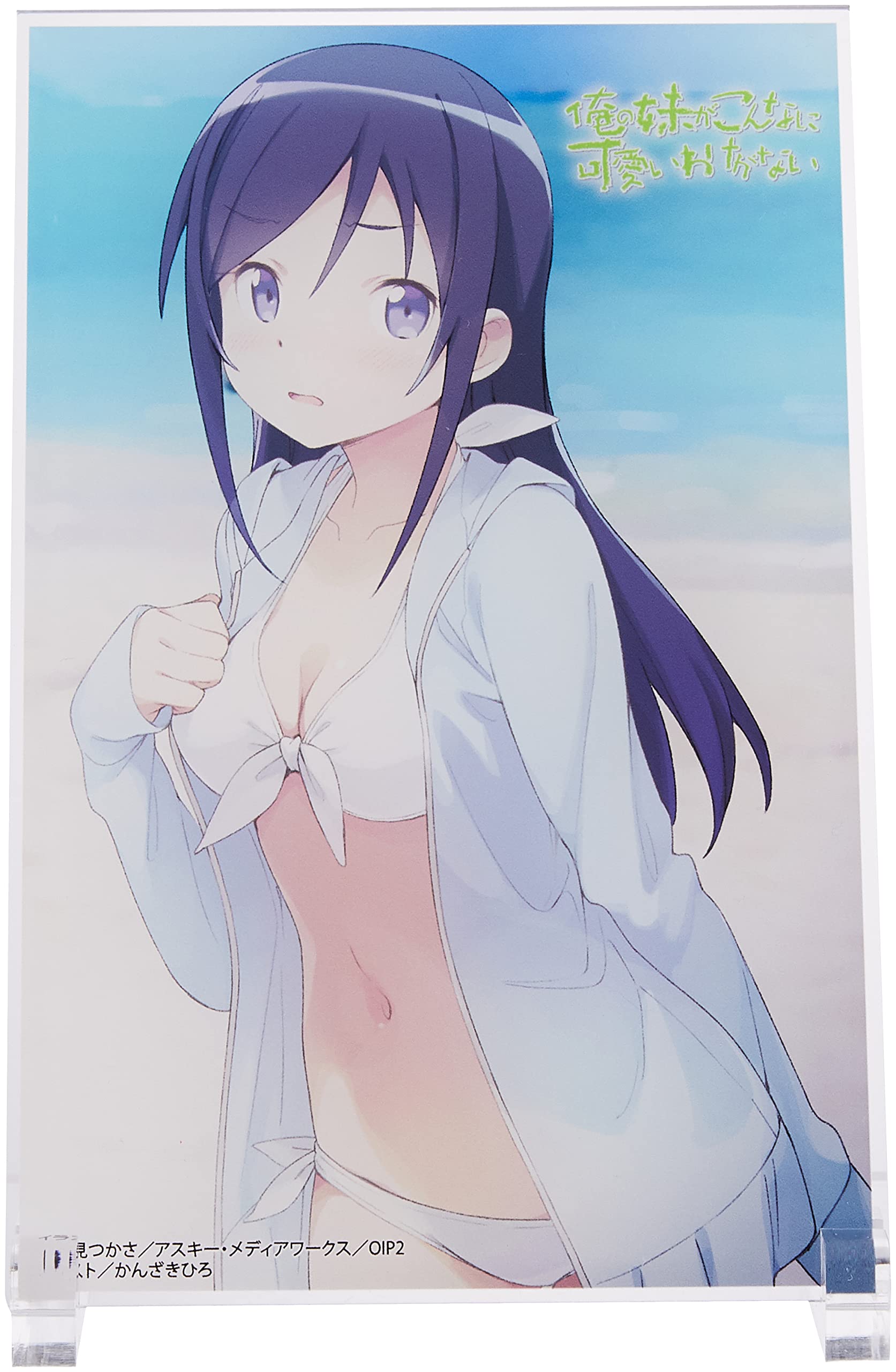 俺の妹がこんなに可愛いわけがない。部屋着　アクリルスタンド 俺の妹がこんなに可愛いわけがない。]アクリルスタンド（桐乃