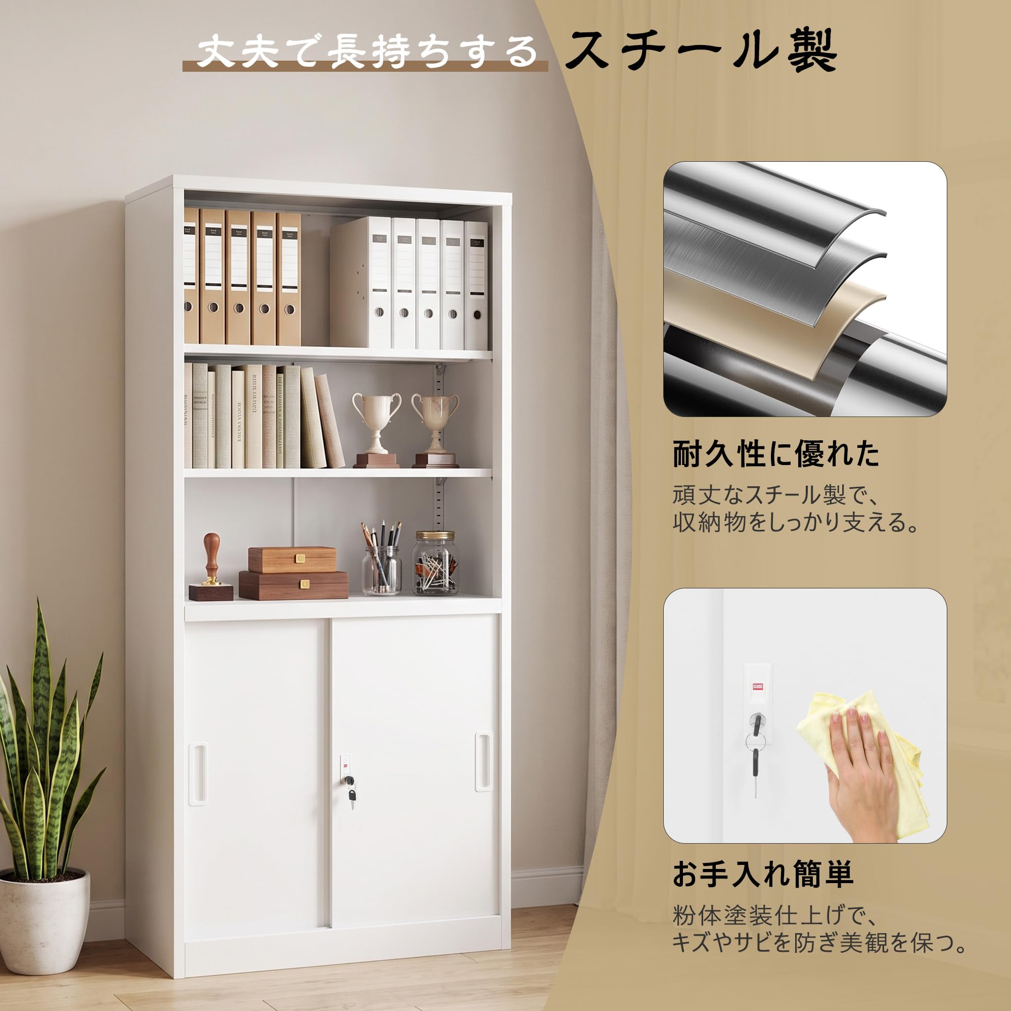 スチール書庫 上下分段設計 オープン収納 引き戸タイプ 可動棚3枚/鍵2本付き Amazon.co.jp: 書庫 スチール製 引き戸 鍵付き 上下分段設計 オープン