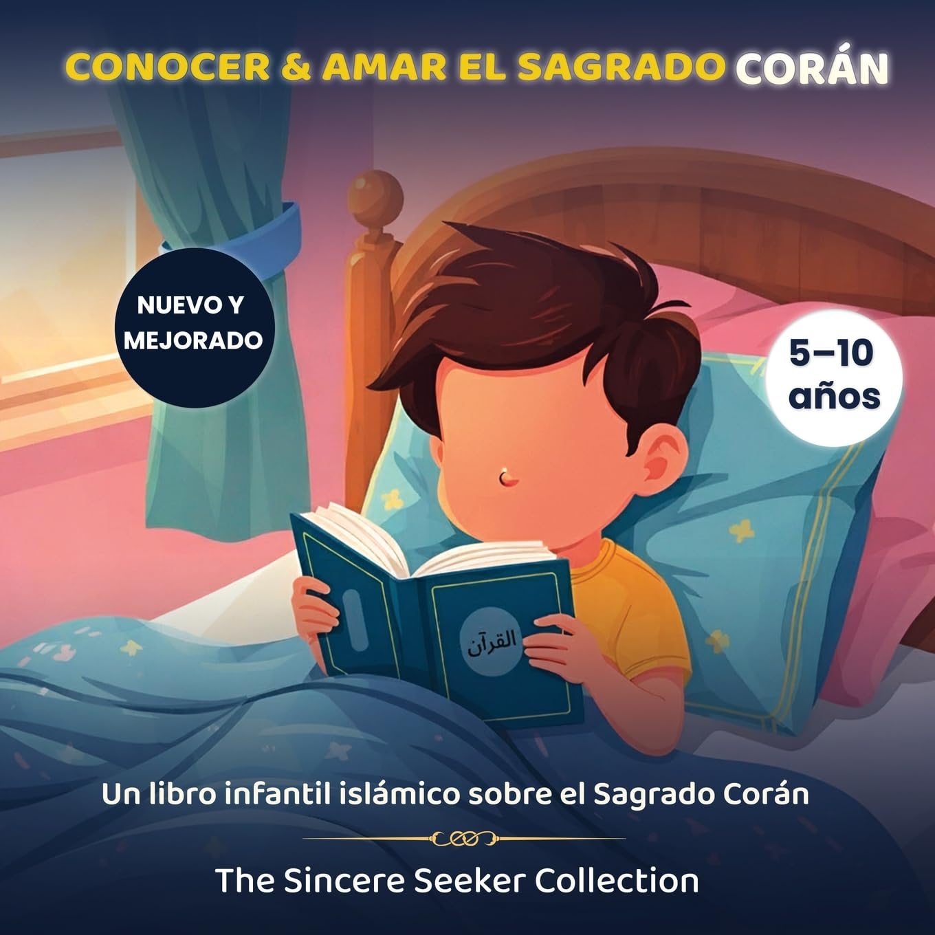 Conocer & Amar el Sagrado Corán: Un libro para niños que presenta el Sagrado Corán: Un libro infantil islámico sobre el Sagrado Corán (Libros islámicos en español | Islamic Books in Spanish)
