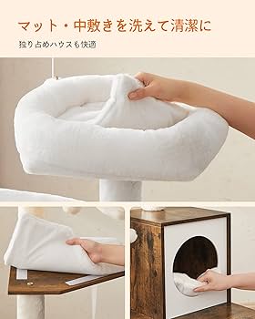 Amazon | FEANDREA キャットタワー木製 ねこタワー 大型猫対応