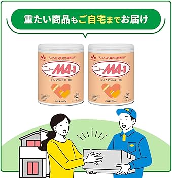 Amazon.co.jp: 【Amazon.co.jp限定】森永 ニューMA-1 大缶 800g×2缶 Amazon.co.jp: 【Amazon.co.jp限定】森永 ニューMA-1 大缶 800g×2缶