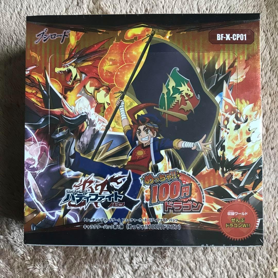 ユニオンアリーナ 四乃森 蒼紫 パラレル SR るろうに剣心 R☆ 四