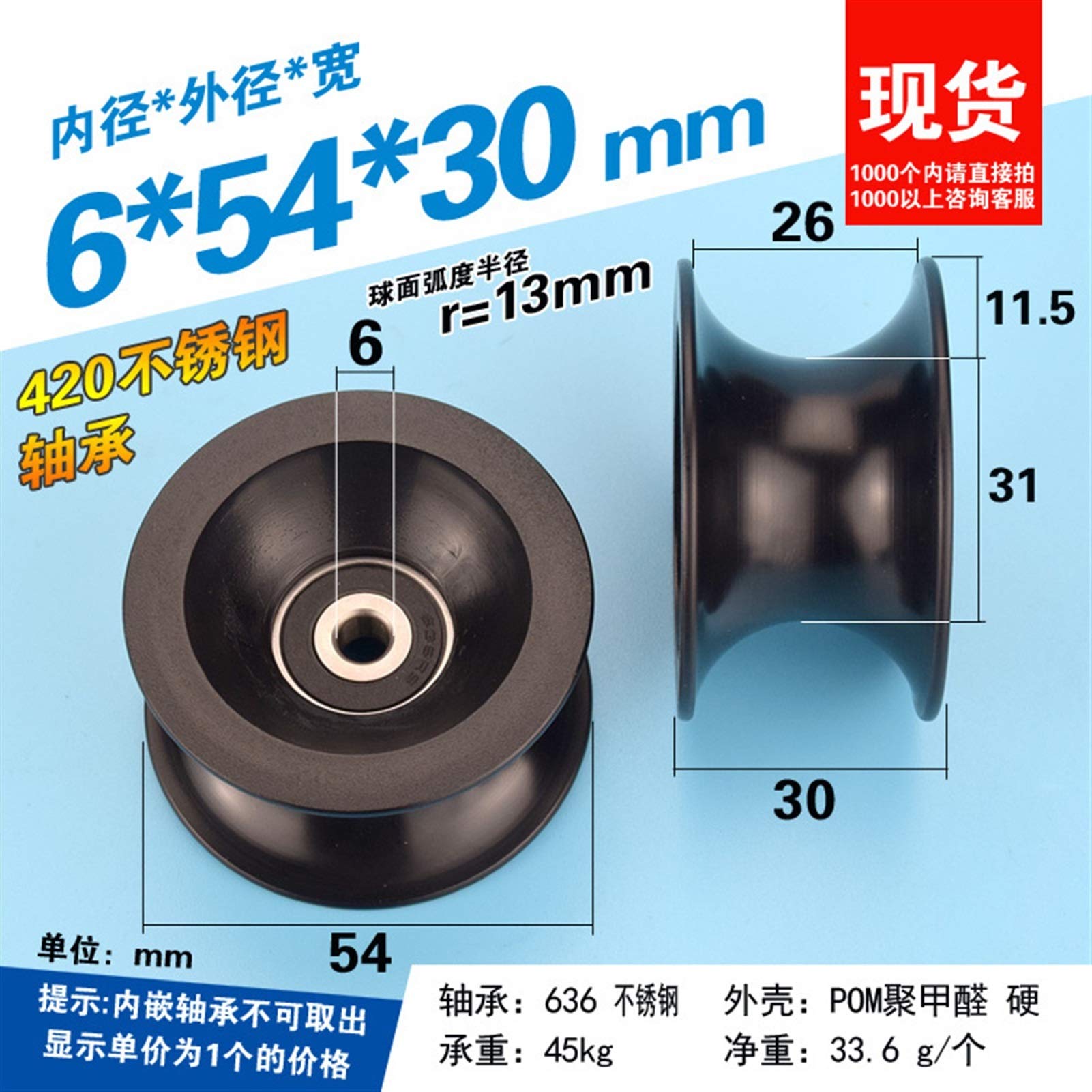 Doppia Puleggia Fissa Amig Mod. 651 - Ruota Plastica Bianca 8x30mm, Acciaio Zincato Per Interni/Esterni - Foto 12