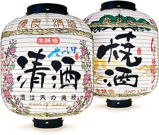 Paper Life, Paper Lamp, Handmade Art Paper Lantern, Japanese Style, Wine Barrel Lantern, izakaya, Creative Gift, Bedroom Chandelier, Home Decor, Indoor Decoration, Can be Folded