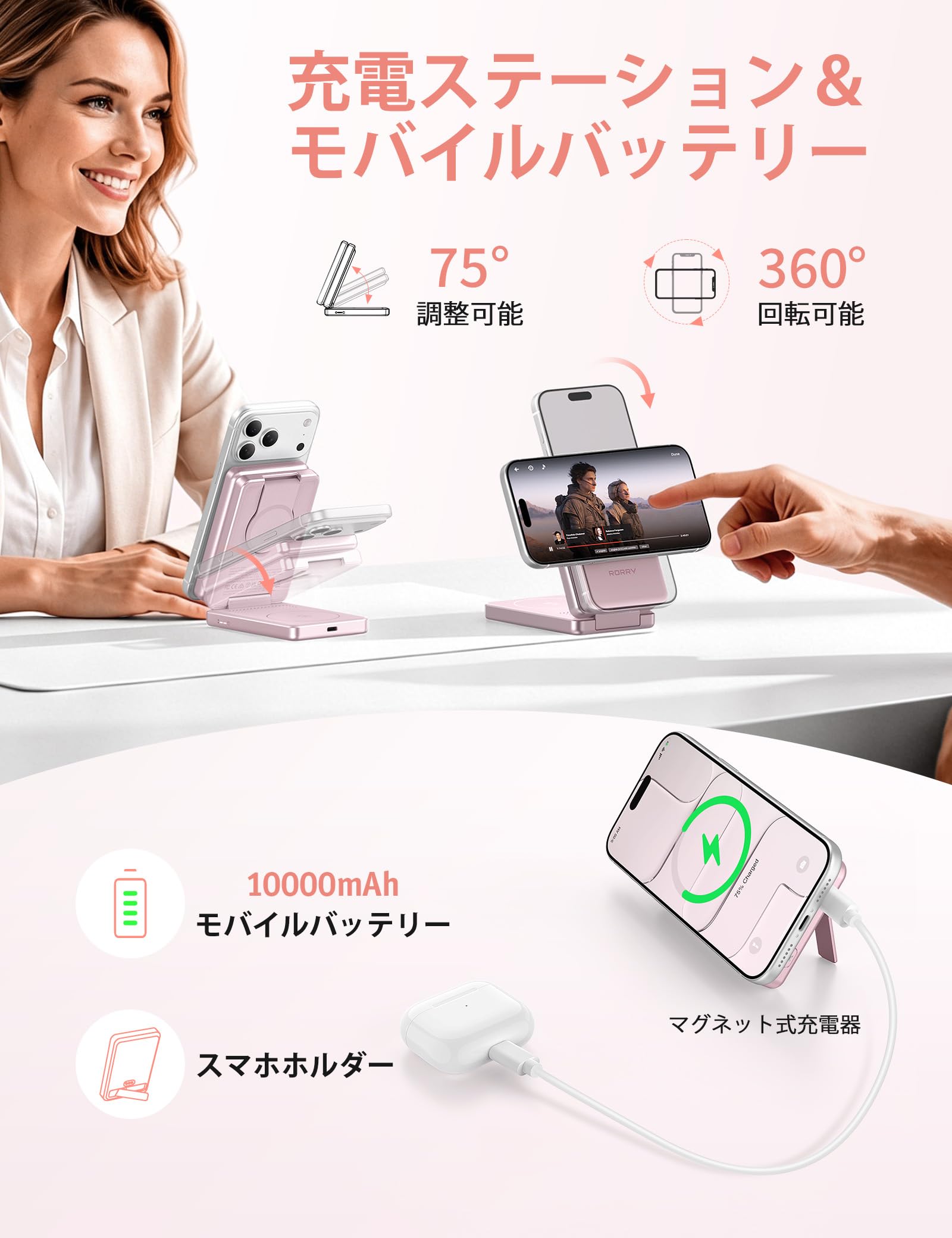 Amazon.co.jp: RORRY ワイヤレス充電器 4in1 magsafe充電器 AuraDock