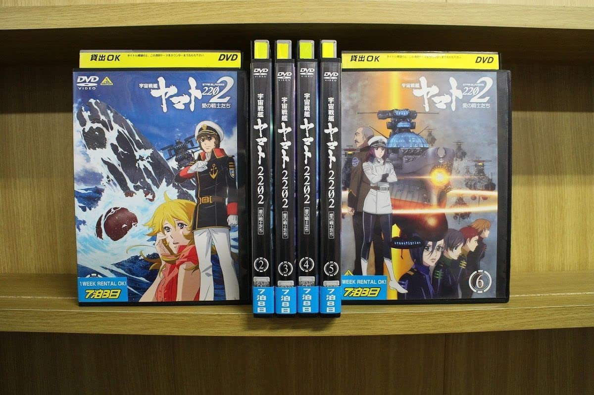 Amazon.co.jp: DVD 宇宙戦艦ヤマト2202 愛の戦士たち 1?6巻