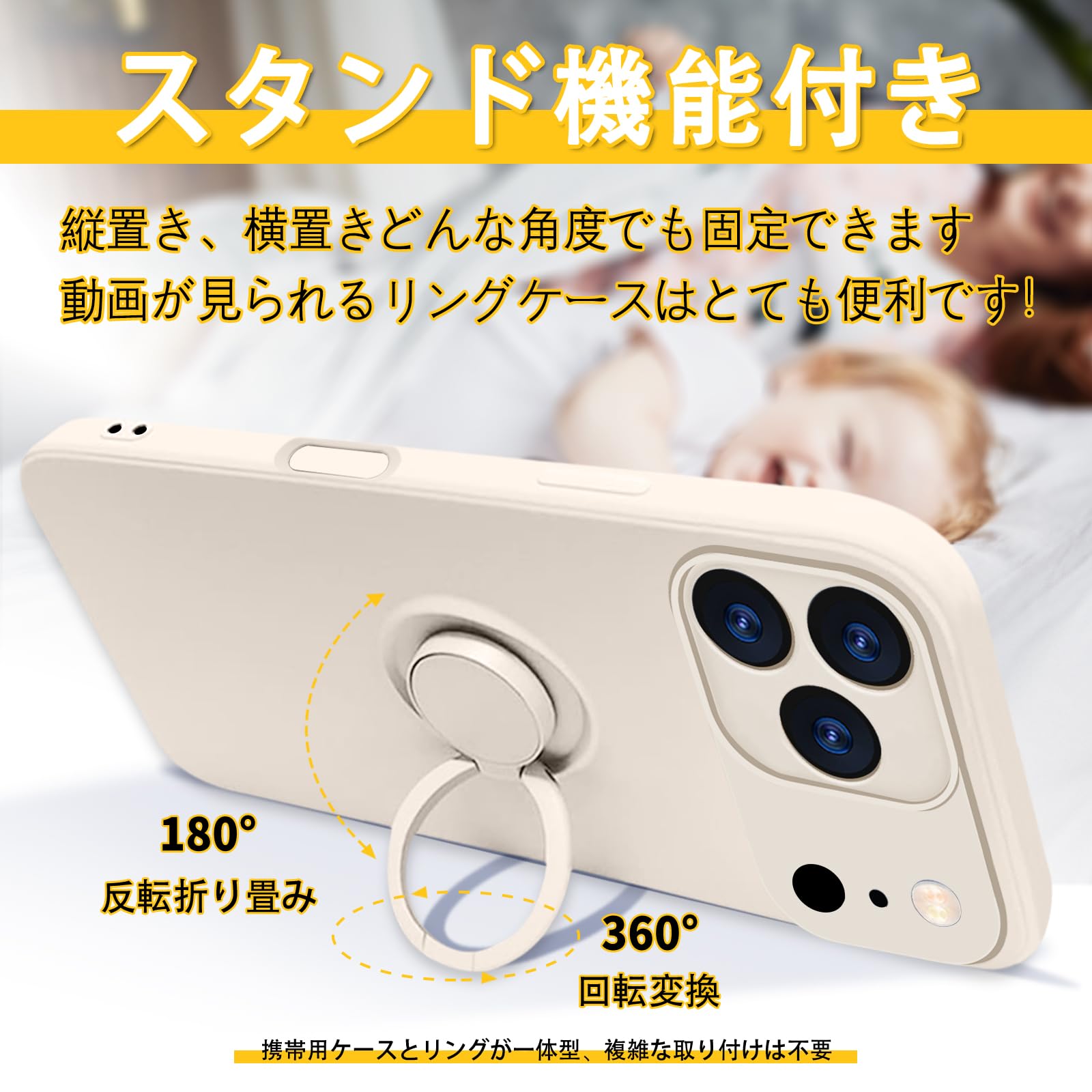 リングケース【リングあり】 Amazon.co.jp: bjnosdv for iPhone 17 Pro 用の ケース リング付き
