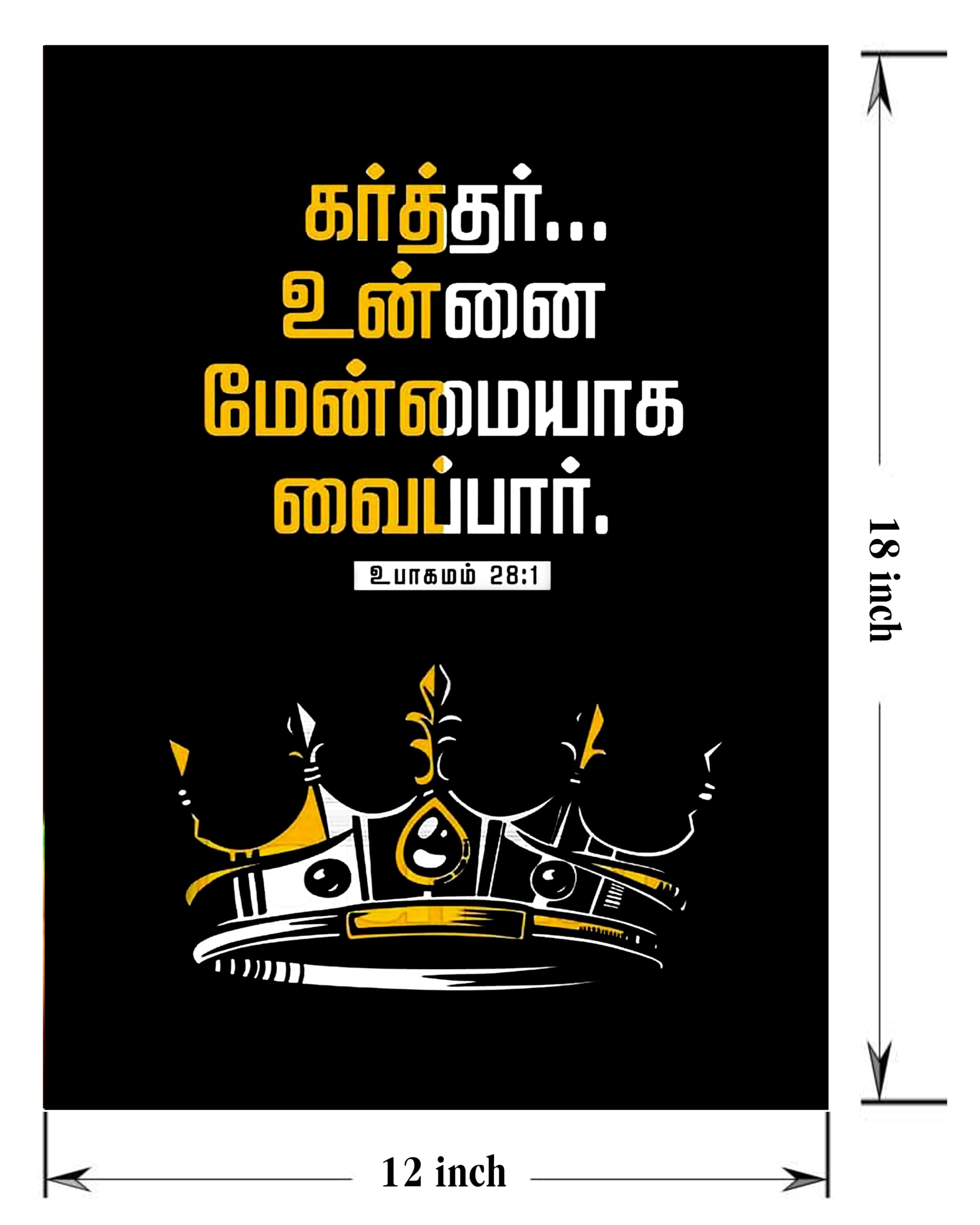 Timil Wall Scriptures Tamil Christian Quotes Tamil Bible Verses Quotes APK For Android