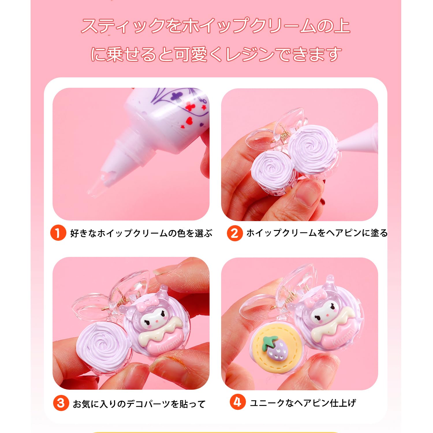 Amazon.co.jp: デコパーツ 動物 ユニコーン ウサギ ネコ クマ かわいい 