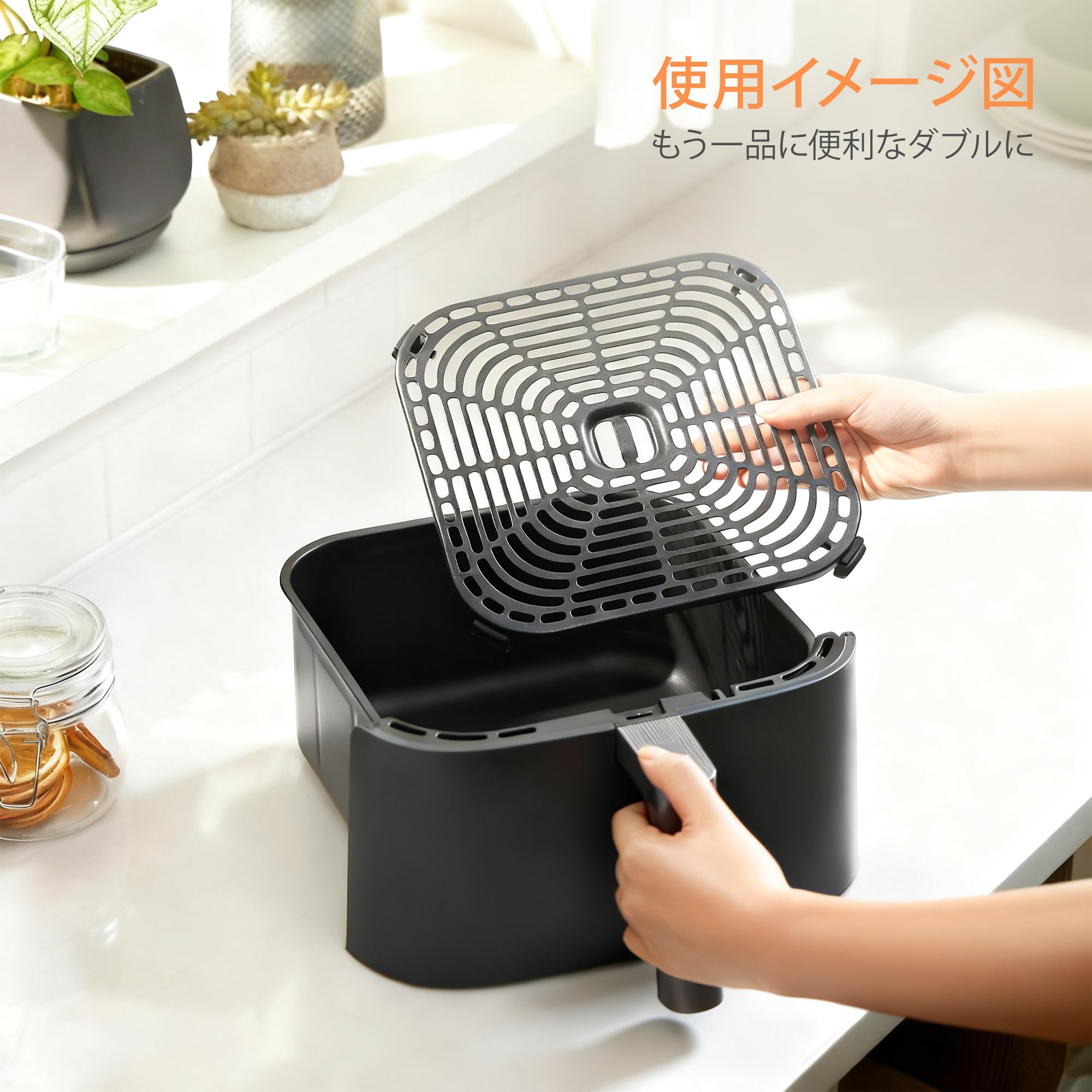 専用出品！ COSORI Amazon | COSORI DC601 6L ノンフライヤー用網プレート クリスパー