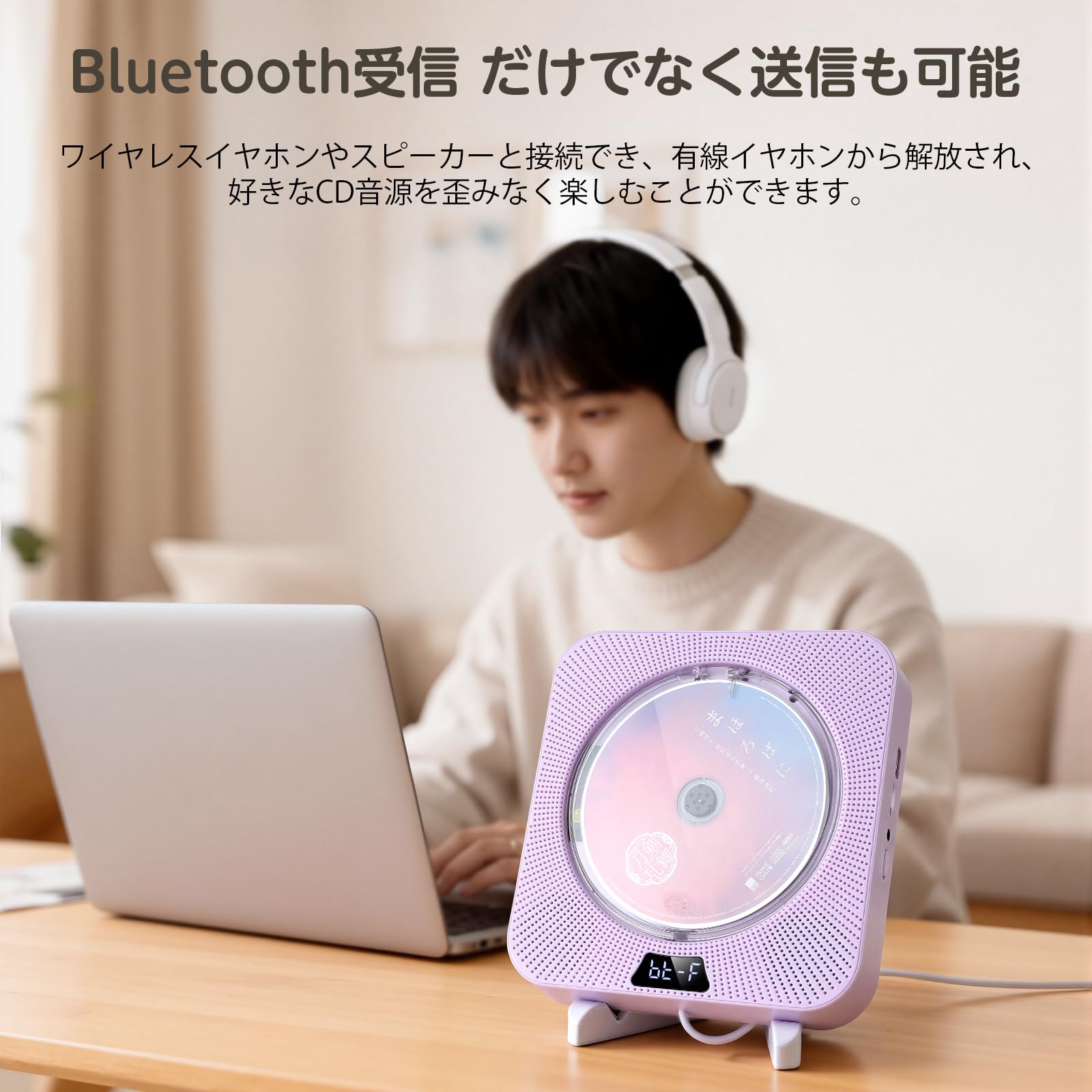CDプレーヤー　ポータブル　Bluetooth5.3送受信対応　充電可能　白 Amazon.co.jp: AGPTEK CDプレーヤー Bluetooth5.3 HIFI スピーカー内蔵