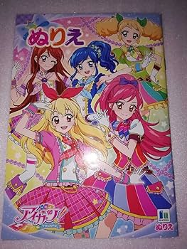 アイカツ まとめ売り お得 星宮いちご 霧矢あおい Amazon.co.jp: 特典星宮いちご 霧矢あおい アイカツ 限定