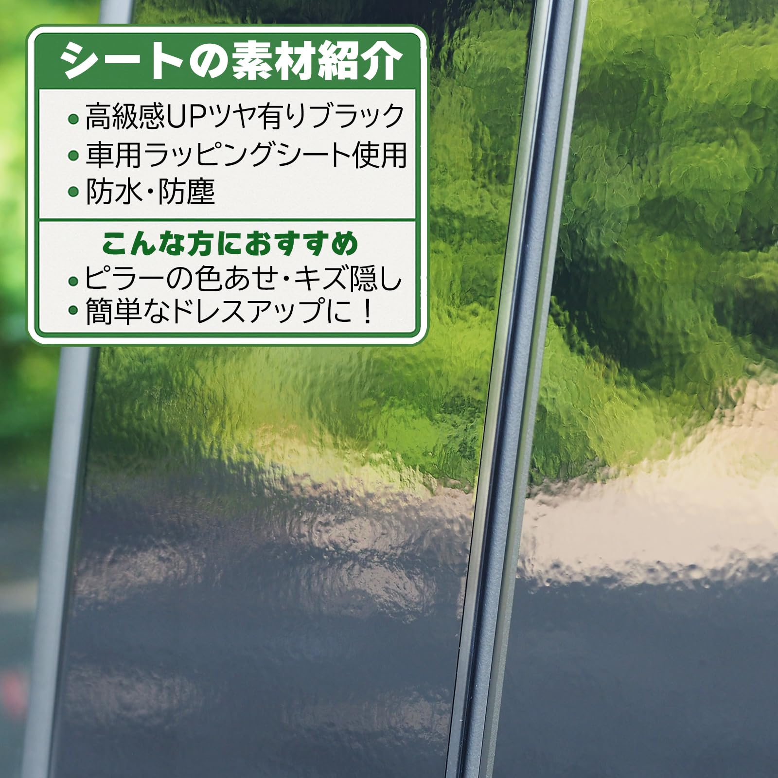 Amazon | 【JF3 JF4 NBOX N-BOX ピラーカバー 】グロスブラック