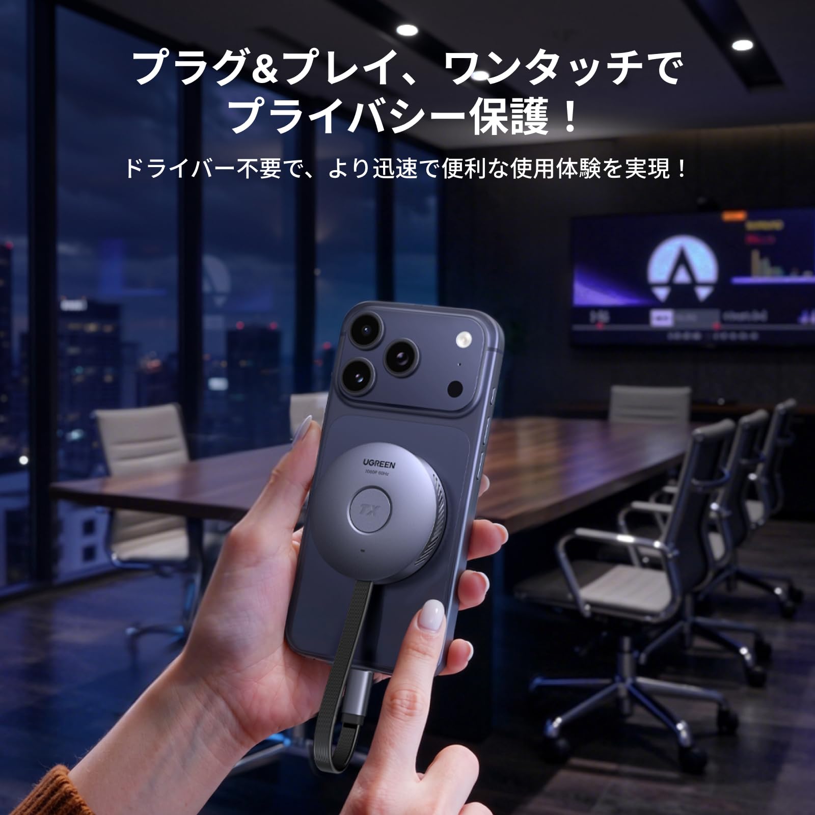 Amazon | UGREEN マグネット式 ワイヤレスHDMI 送受信機セット 1080P