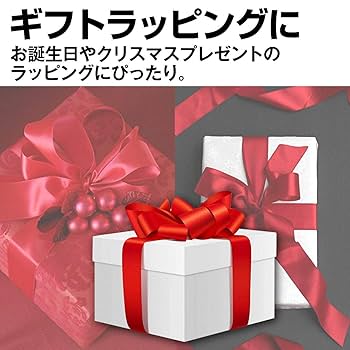 ラッピングリボン　5本 93562882d4955867ed8a6341cbc01e