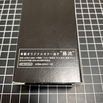 【海洋生物】専用ヒカルの碁プロモ１３枚セット Amazon.co.jp: ヒカ碁 ヒカル 佐為 セット : Toys & Games