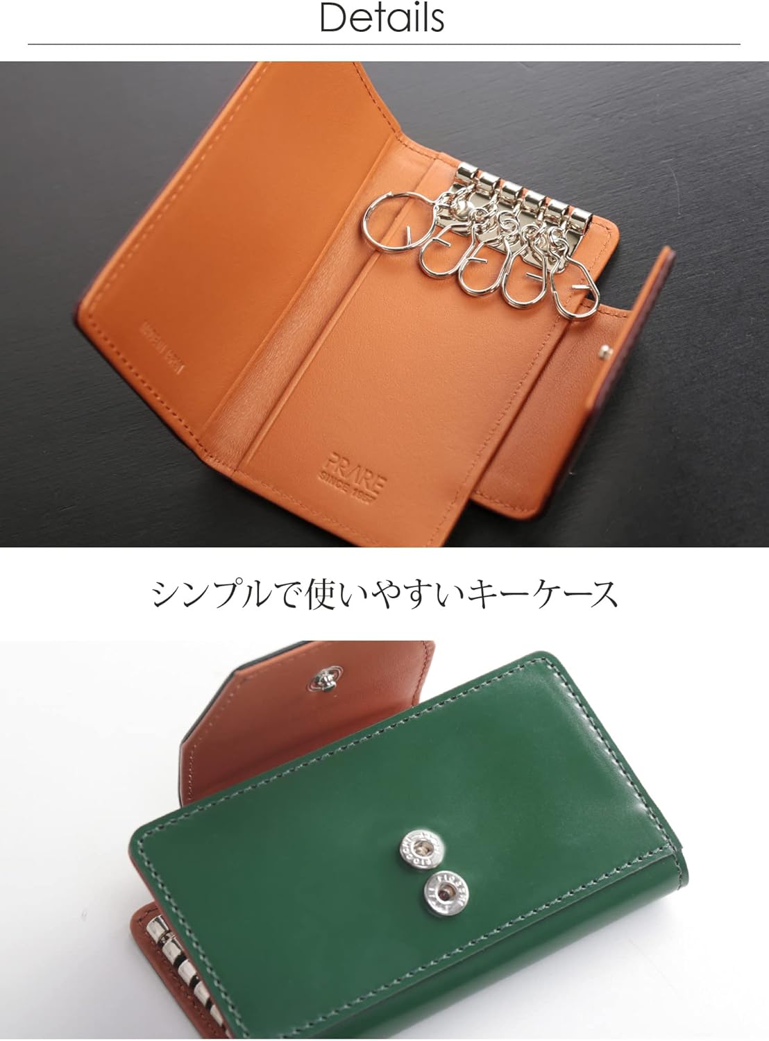 [三京商会] PRAIRIE コードバン キーケース 日本製