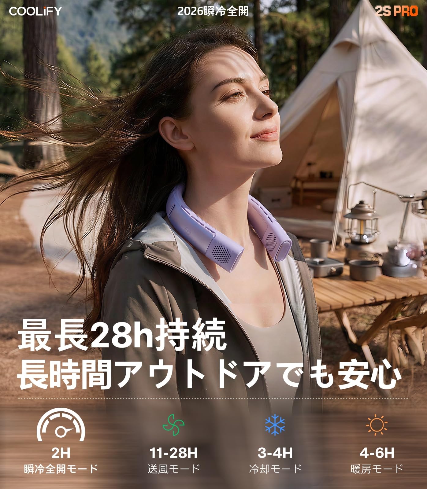 Amazon | TORRAS ネッククーラー COOLiFY 2S PRO 冷却プレート 首掛け