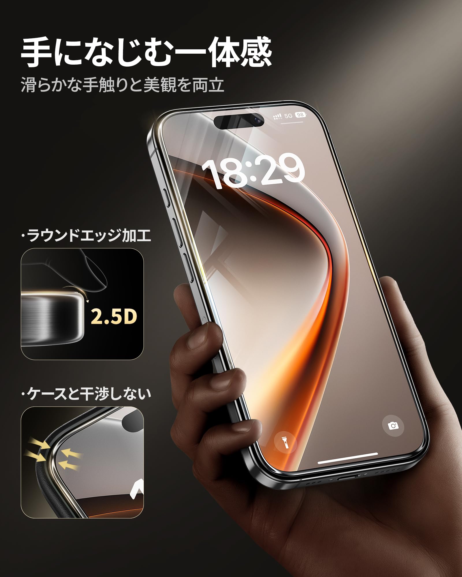Amazon | 「バリ楽Box」NIMASO ガラスフィルム iPhone Air用 強化
