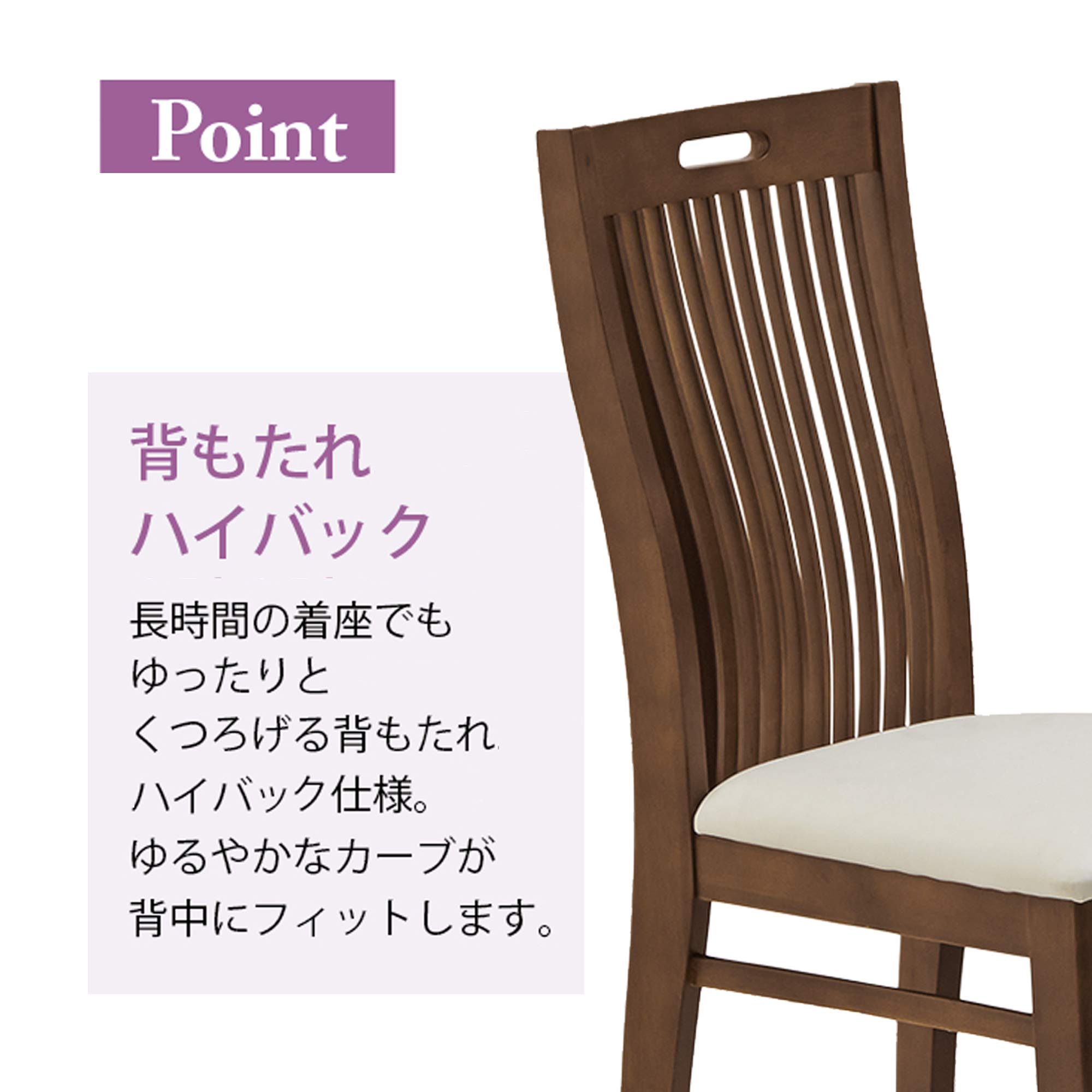 Amazon｜関家具(Sekikagu) ダイニングチェア ダークブラウン 幅