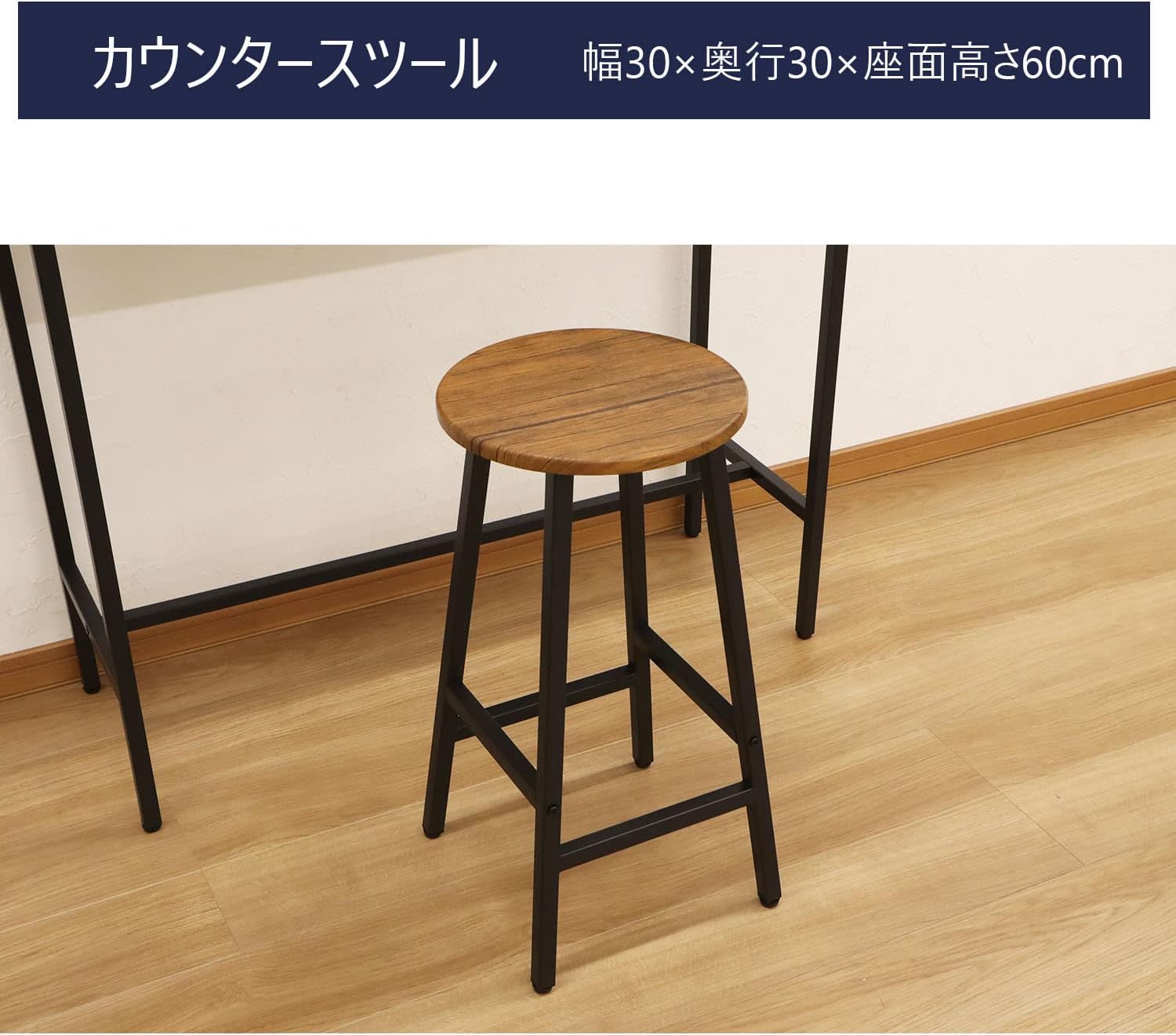 AITECH ABX-02 BR Counter Stool, Brown, Width 11.8 x Depth 11.8 x Height 23.6 inches (30 x 30 x 60 cm)