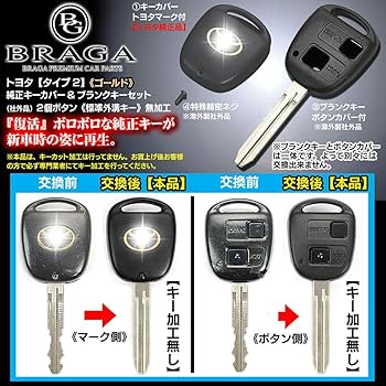 Amazon | ハイエース100系 エスティマ30 40系 ゴールド トヨタマーク