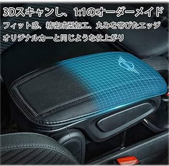 Amazon | BMW MINI ミニクーパー F54 F55 F56 F57 F60 専用設計