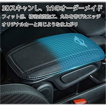 BMW ミニクーパーF55純正 アームレスト、シフトコンソール、カップホルダー Amazon | BMW MINI ミニクーパー F54 F55 F56 F57 F60 専用設計