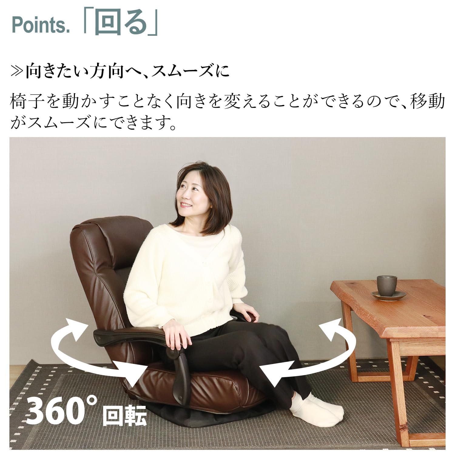 Amazon｜平インテリア産業 肘掛け連動 回転座椅子 14段階