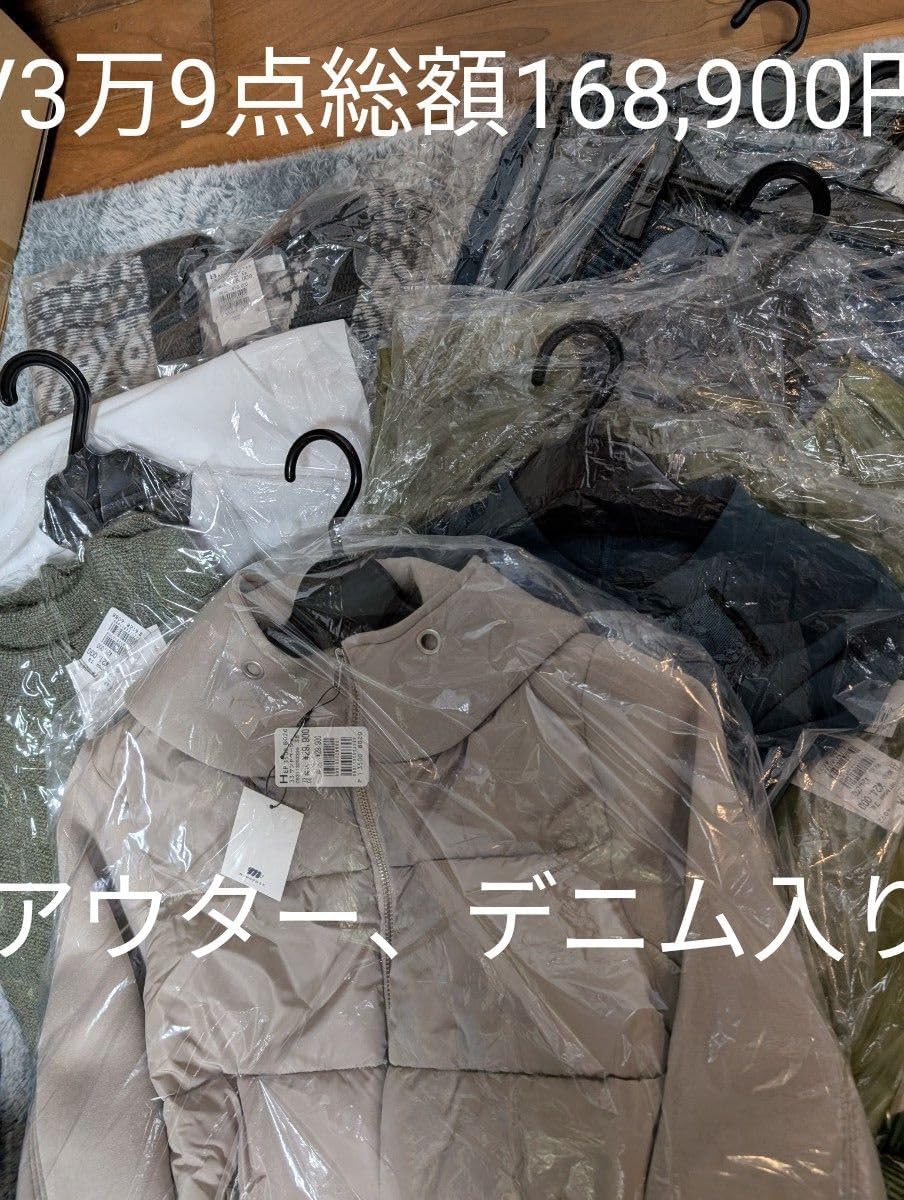 アドベンチャーワールド 2025 福袋 ハッピーバッグ パンダ 良浜 セット