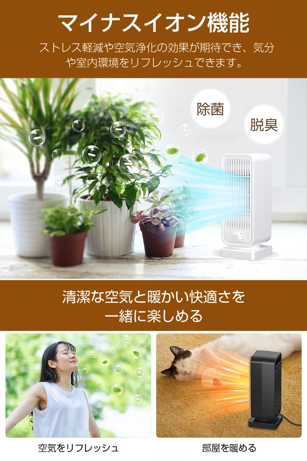 Amazon | 【2025新登場】 セラミックヒーター 小型 電気ファン