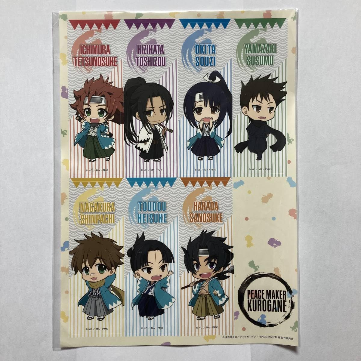 Amazon.co.jp: PEACE MAKER 鐵 ステッカー 黒乃奈々絵 新撰組異聞
