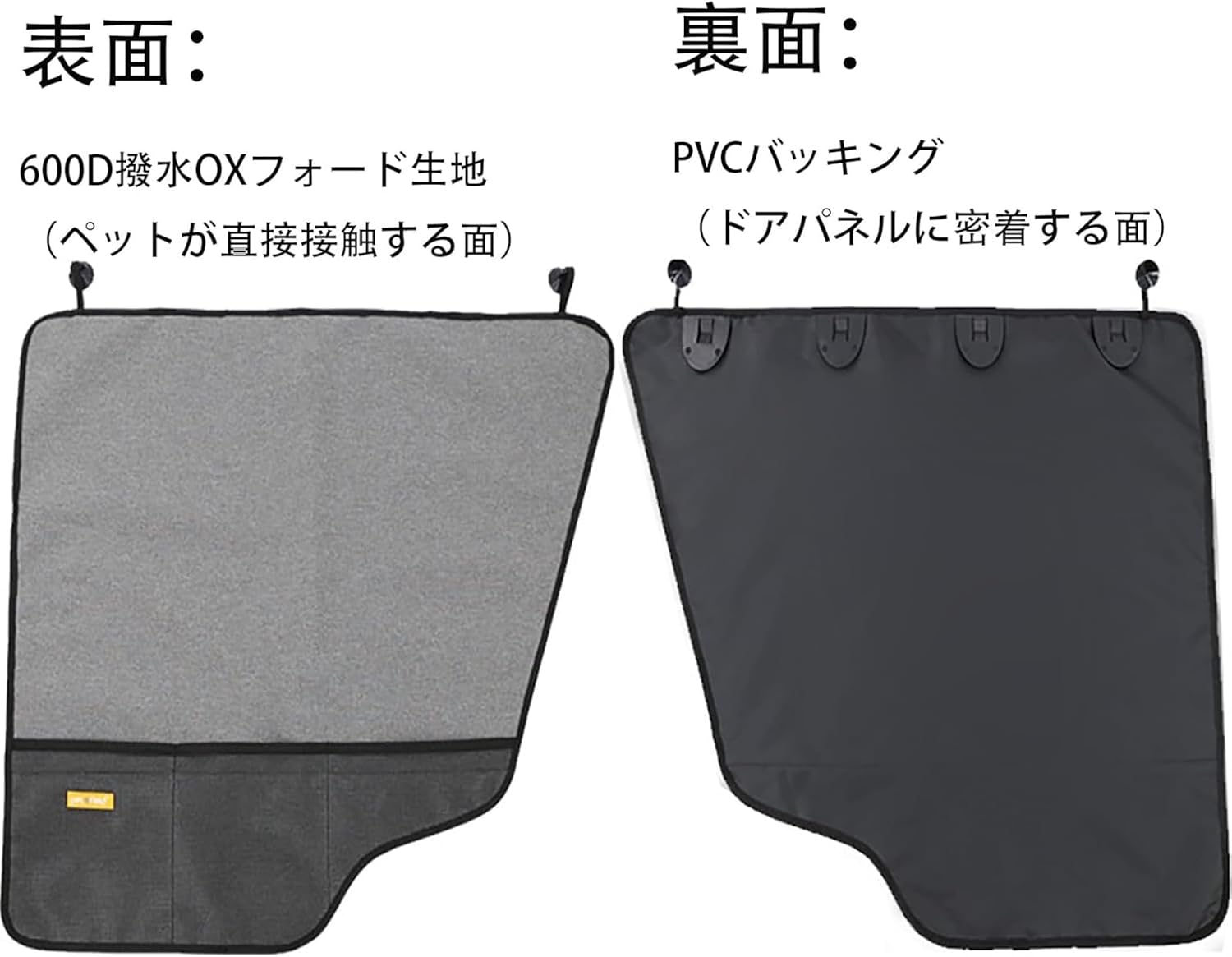 ペットドアプロテクター 2枚組 犬猫対応 ガラス溝差し込み 吸盤クリップ二重固定 77cm&times;64cm 収納ポケット付き 撥水OX素材