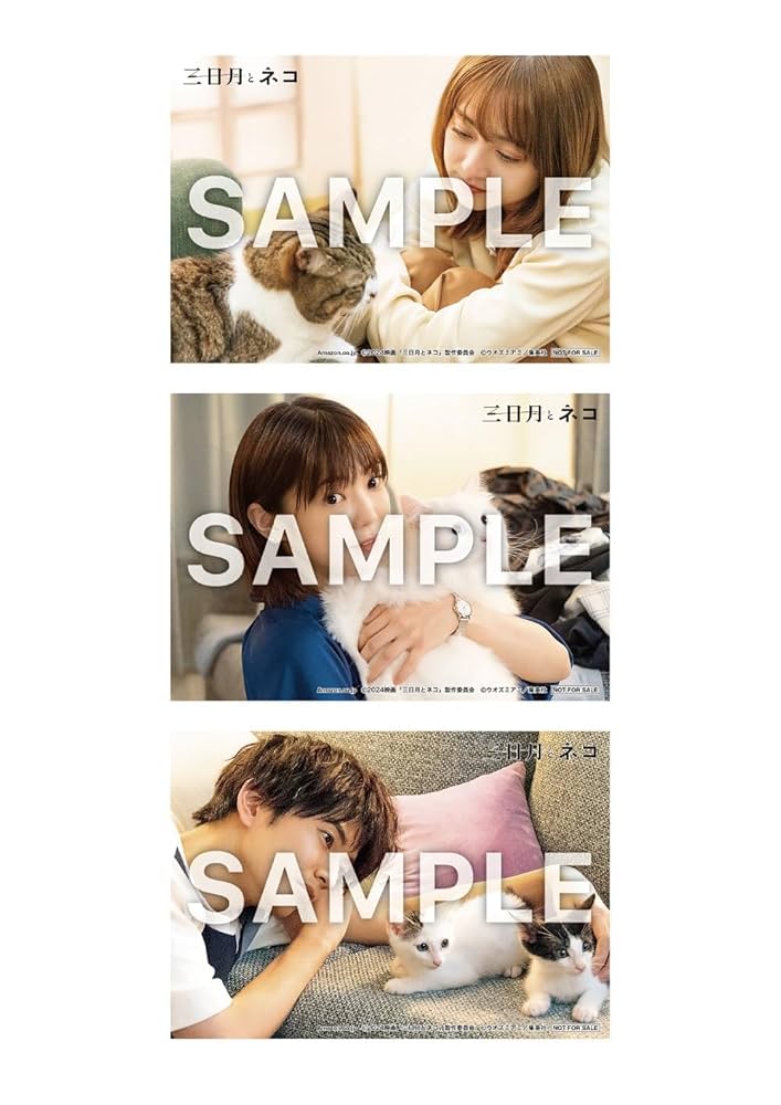 Amazon.co.jp: 【Amazon.co.jp限定】映画『三日月とネコ』 Blu