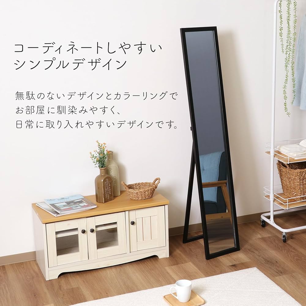 【受取者様が決まりました】木製スタンドミラー ミエミラー 面取り加工　姿見 木製スタンドミラー 姿見 姿見ミラー 姿鏡 姿見鏡 mrwo38154n