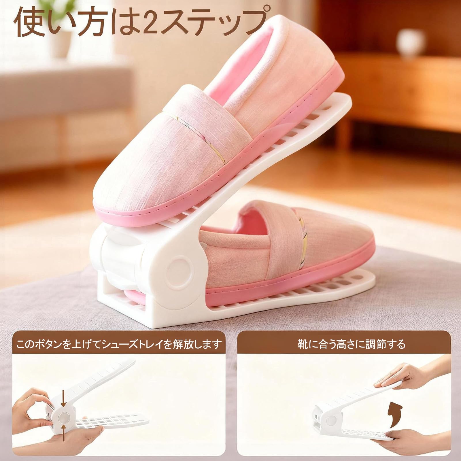 空間最適化耐久性とスタイル 調節可能シューズラック 3段 Amazon｜16個靴ホルダー シューズ収納 高さ調整機能 スペースを節約