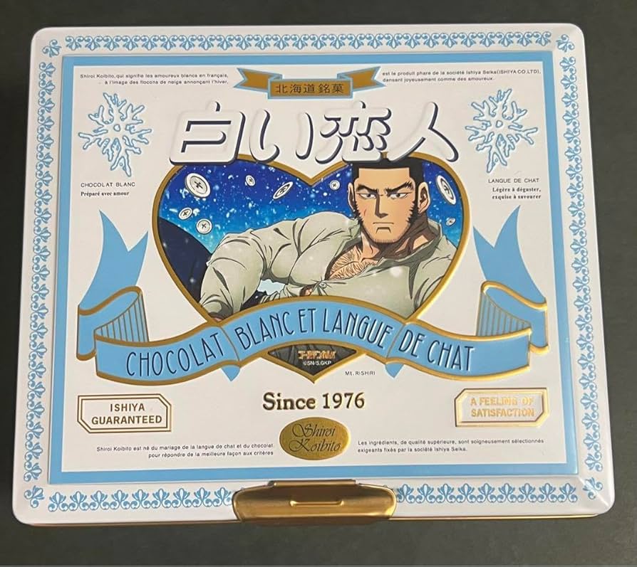 白い恋人×ゴールデンカムイ 第4弾 谷垣源次郎ver. ゲンジロ ニシパ 金カム Amazon.co.jp: ゴールデンカムイ 白い恋人 コラボ缶 谷垣源次郎