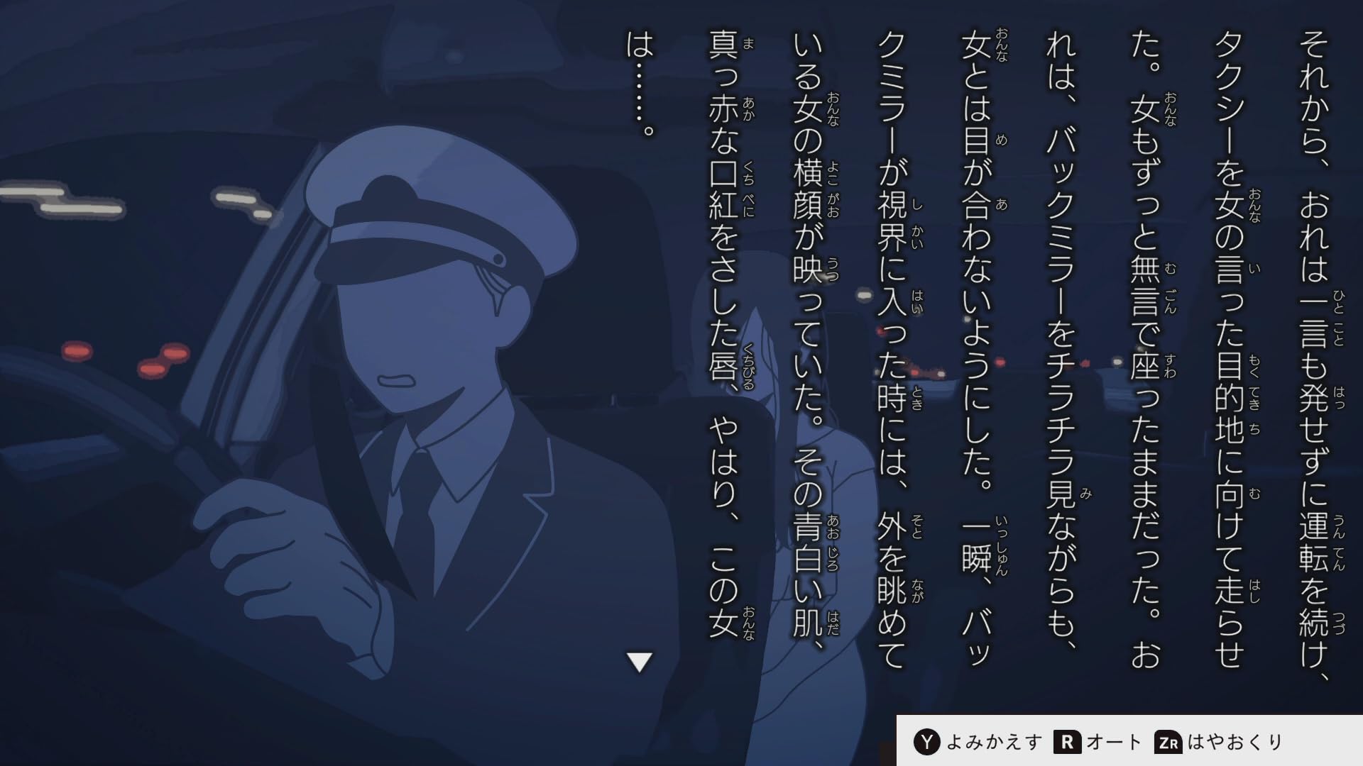 文学・小説 Nintendo Switch Amazon.co.jp: ファタモルガーナの館 -DREAMS OF THE REVENANTS