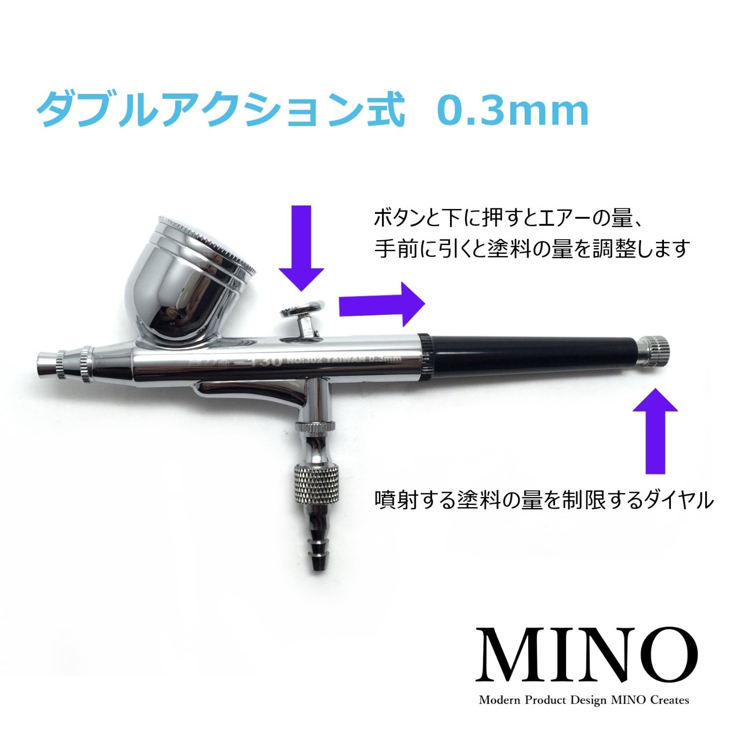 Amazon.co.jp: エアブラシ HD-130 ダブルアクション 重力式 0.3mm