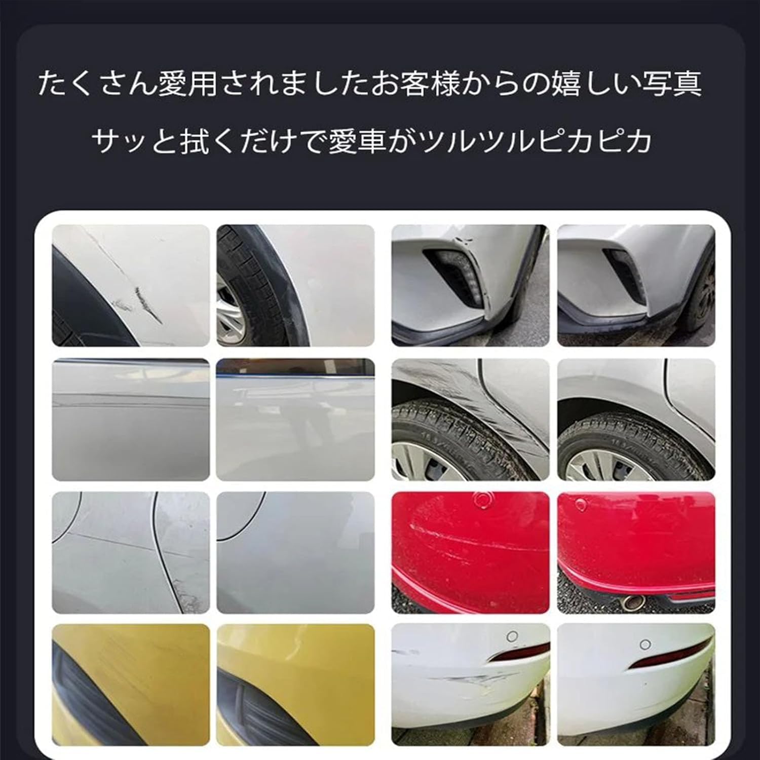 Amazon.co.jp: 【FanNii】車用 コーティング剤 車キズ修復スプレー 車
